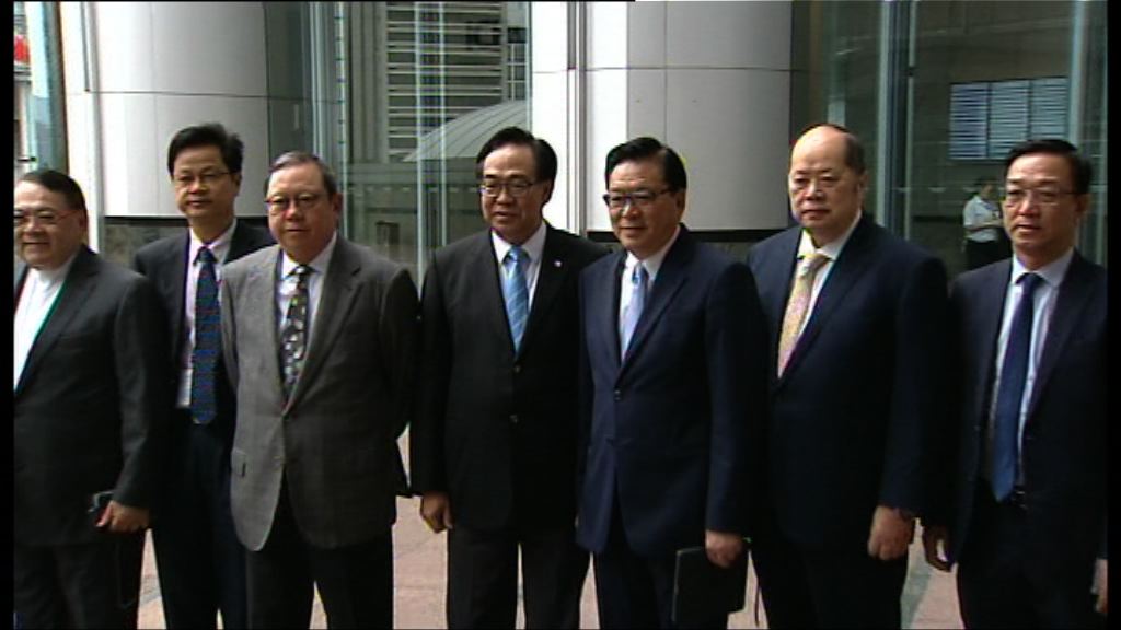 經民聯與候任特首林鄭月娥會面