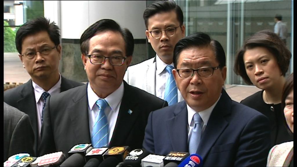 經民聯與林鄭會面倡改革稅制