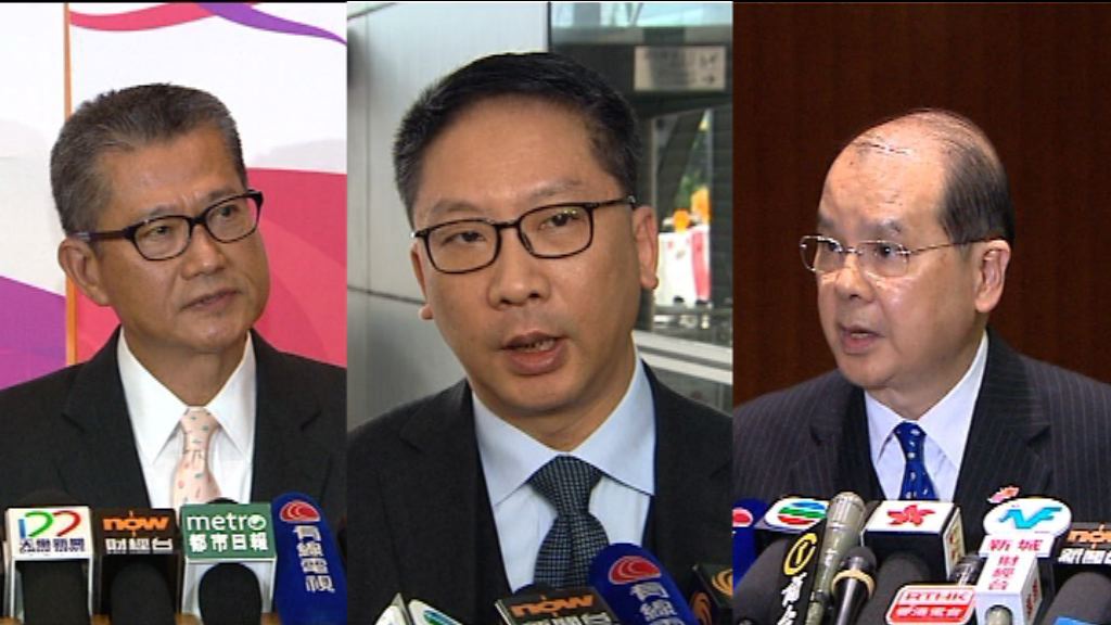 林鄭敲定班子名單　消息指三司長會過渡