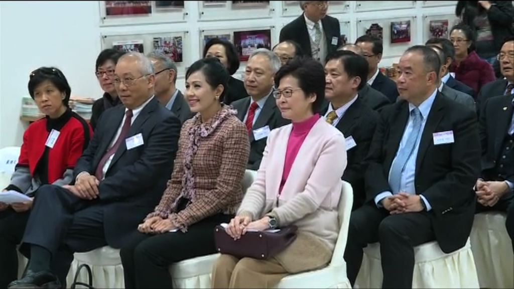 林鄭閉門晤港區省級政協