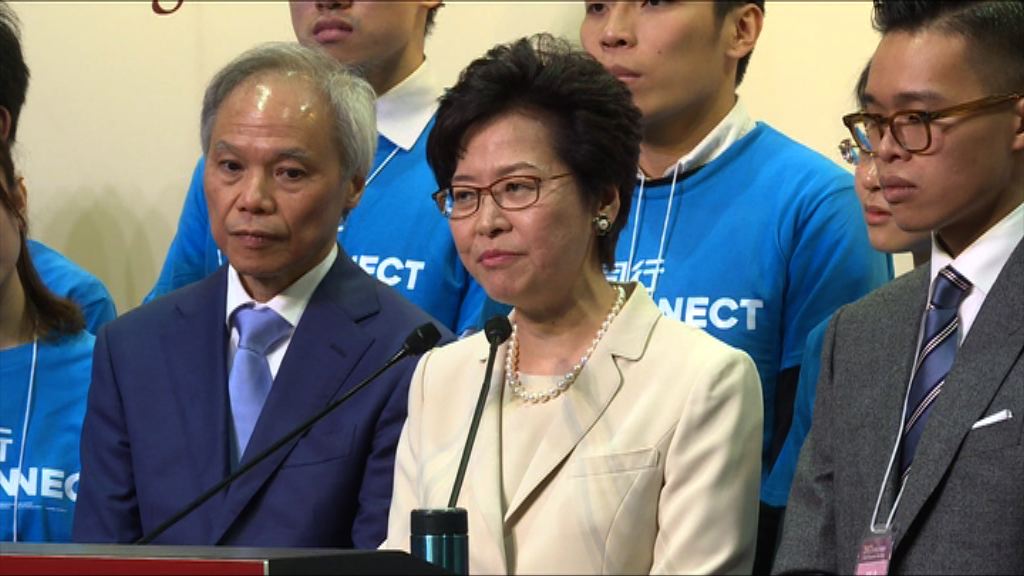 被指反口參選特首　林鄭：只想服務香港