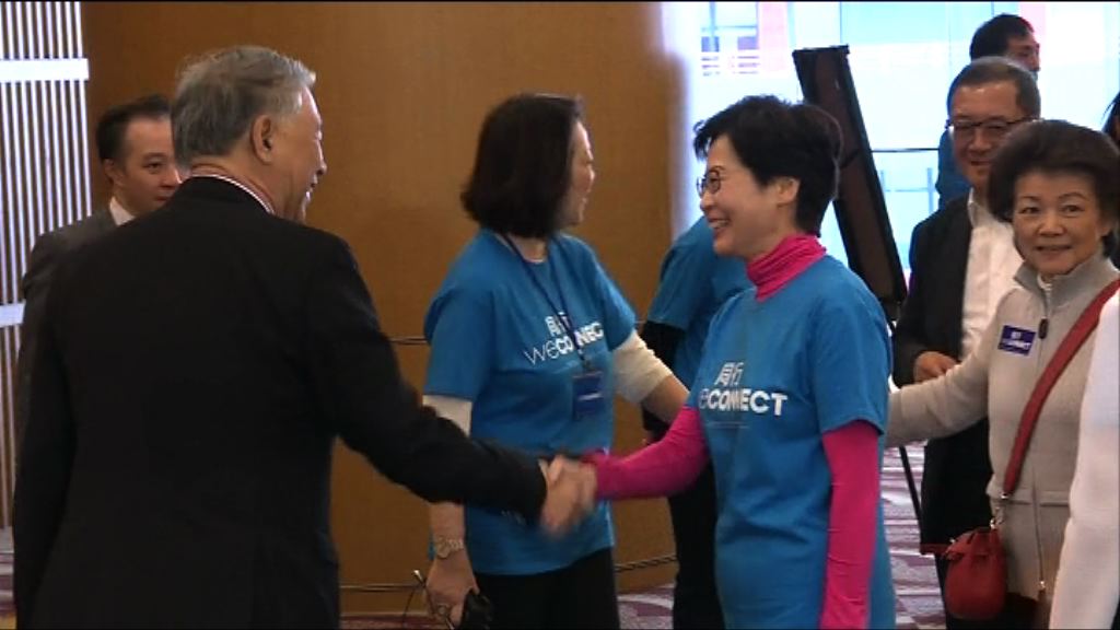 林鄭月娥分享會　支持者陸續到場