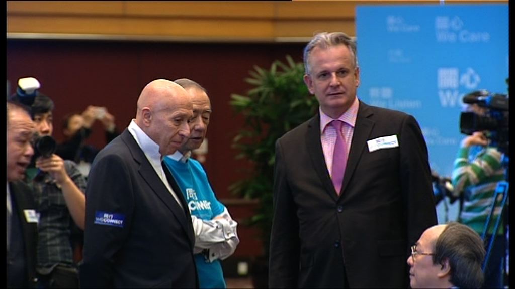 各界別選委出席林鄭月娥分享會