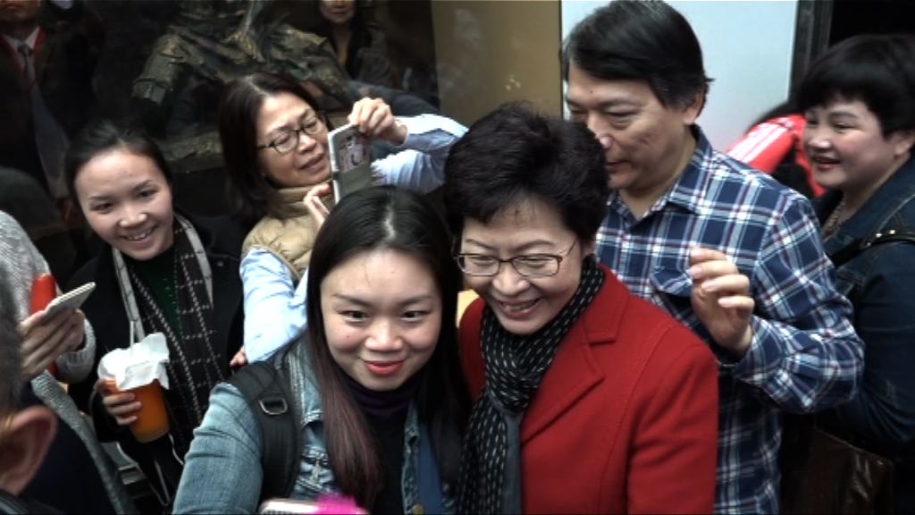 林鄭月娥到中環落區