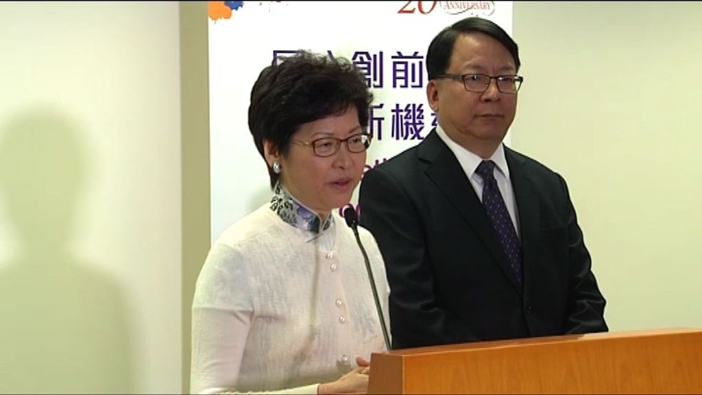林鄭：陳國基7月1日後擔任特首辦主任