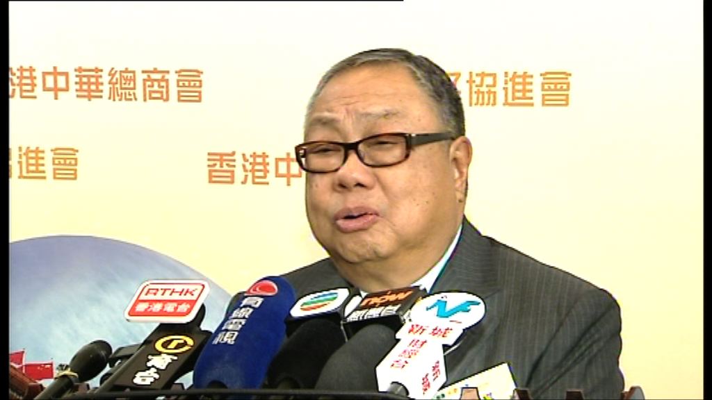 陳永棋：林鄭會適時反映港人意見