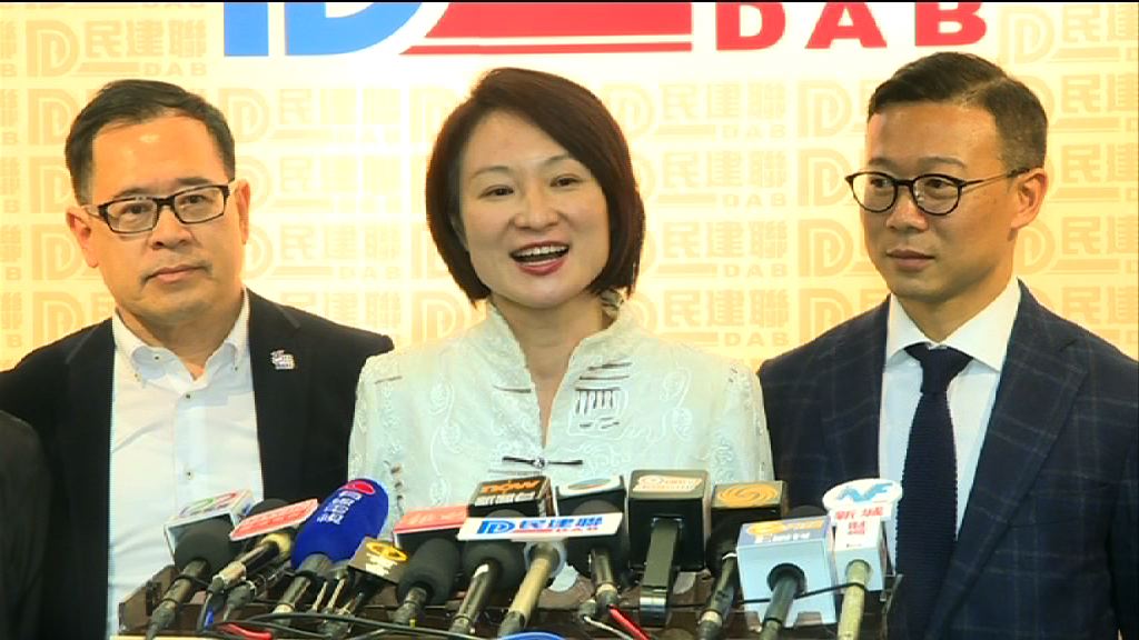 李慧琼：中委會稍後討論特首提名取向