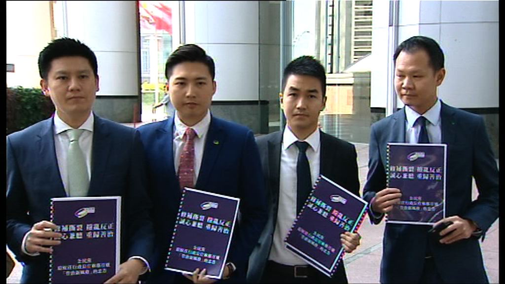 林鄭月娥與公民黨會面