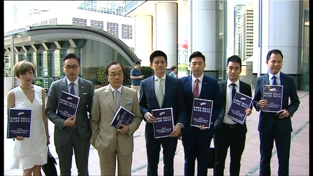 公民黨就張德江言論向林鄭月娥表達不滿