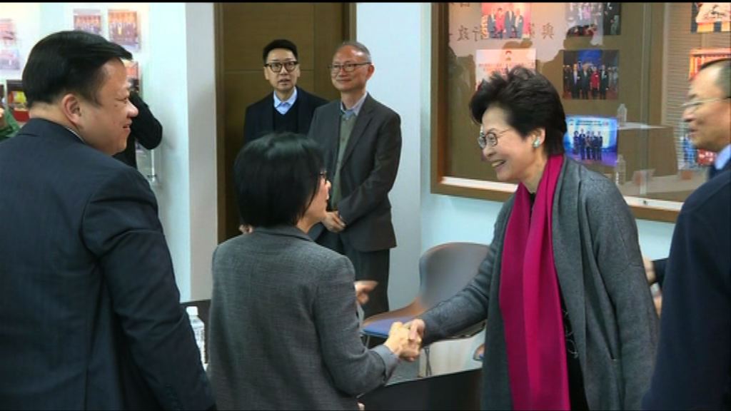 林鄭月娥與政協界別選委會面