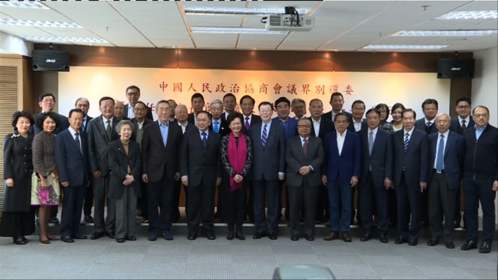 林鄭月娥獲政協51人提名　包括李澤鉅