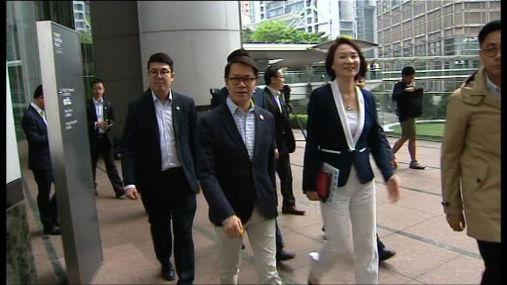 林鄭月娥與民建聯成員會面