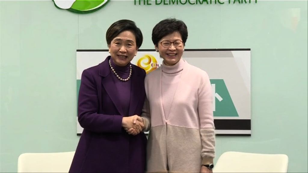 林鄭月娥：為何要向中聯辦說不