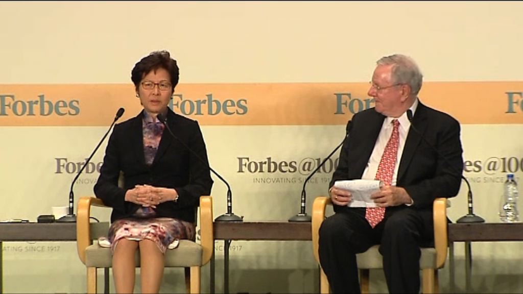 林鄭：研究把利得稅率降至低於10%