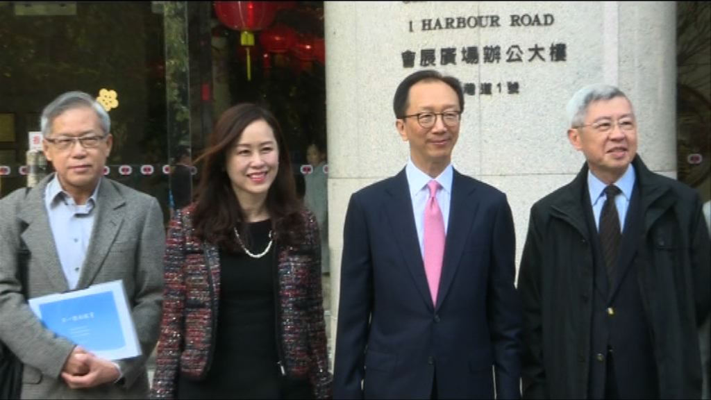 梁錦松與林鄭月娥會面料提教育建議