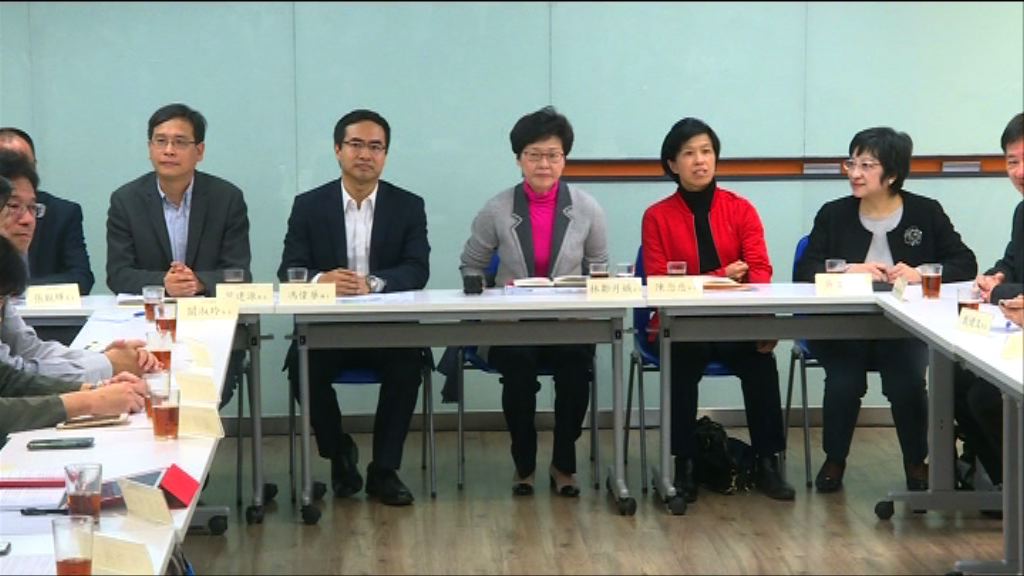 林鄭月娥會見教育界選委
