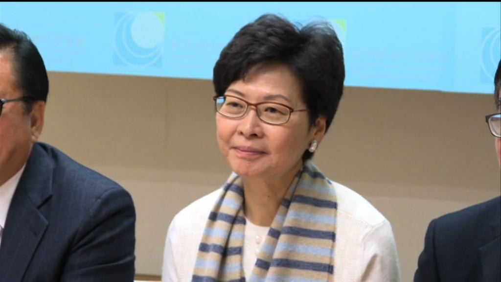 林鄭月娥與經民聯會面