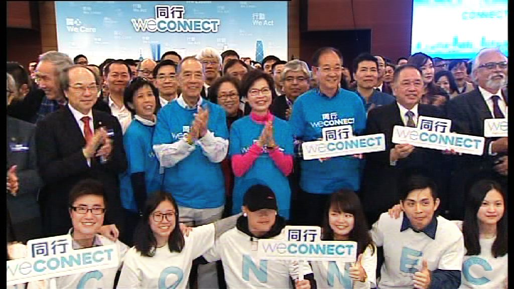 林鄭月娥選舉開支約1260萬