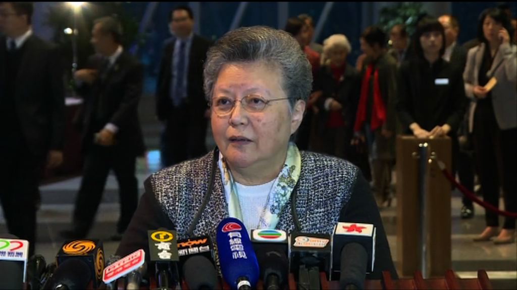 范徐麗泰：支持林鄭月娥出任下屆特首