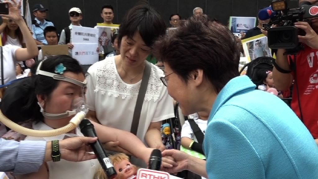 獲林鄭月娥回應　罕見病患者感鼓舞