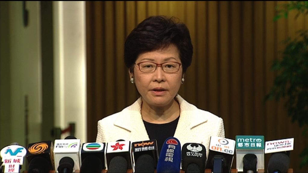 林鄭：將撥額外資源助醫管局推短期措施