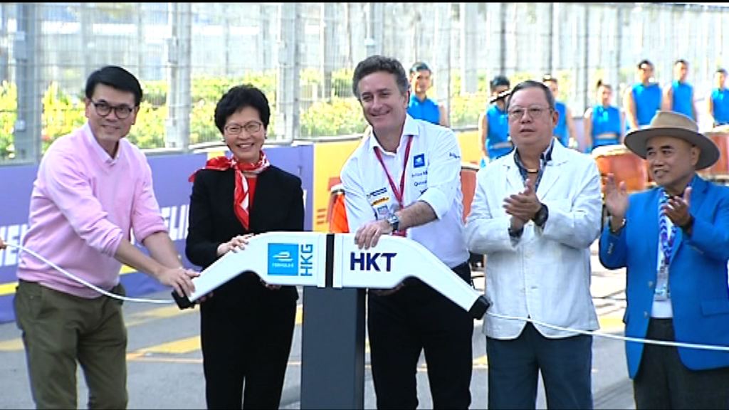 林鄭月娥出席賽車開幕典禮