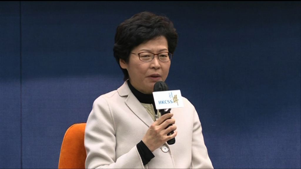 林鄭：無社福界提名不影響落實相關政綱