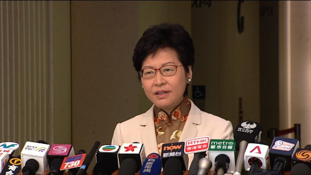 林鄭：習近平愈來愈有魅力及令人欽佩