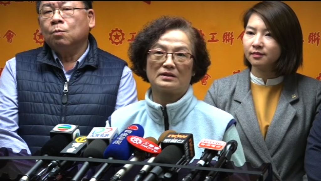 工聯會決定不綑綁提名