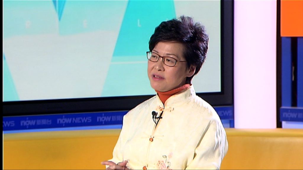 林鄭月娥：公共理財是強項