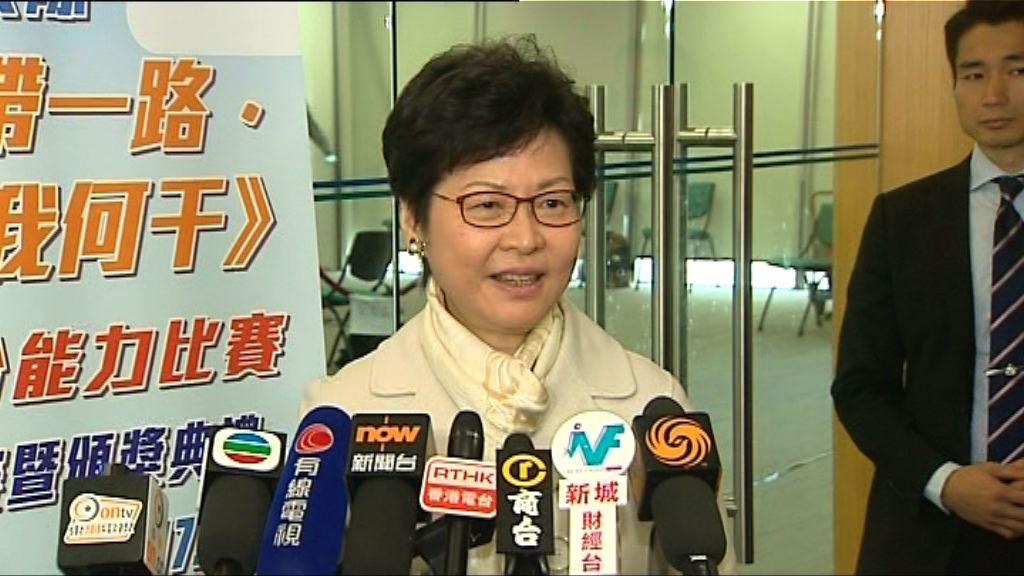 林鄭月娥冀各界在組班問題上給予空間