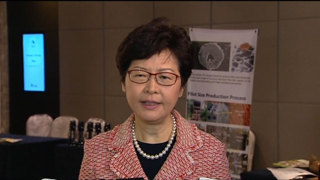 林鄭：首置上車盤價錢越低限制一定越多