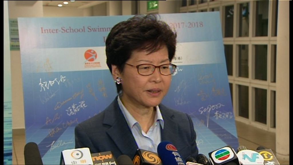 林鄭：80萬個公屋單位並非封頂