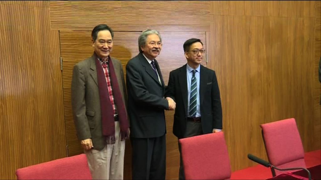 鄉議局約見多名特首參選人