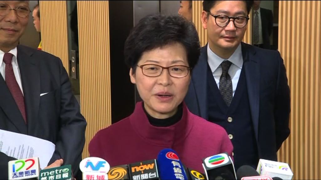 林鄭月娥獲鄉議局支持