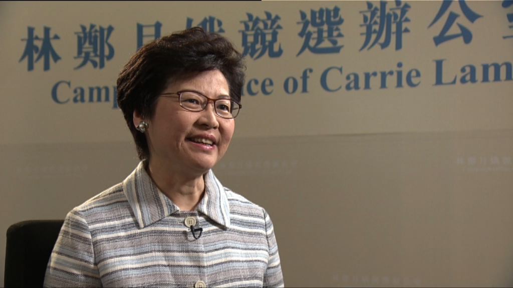 【專訪】林鄭月娥指現時更「恨」做特首