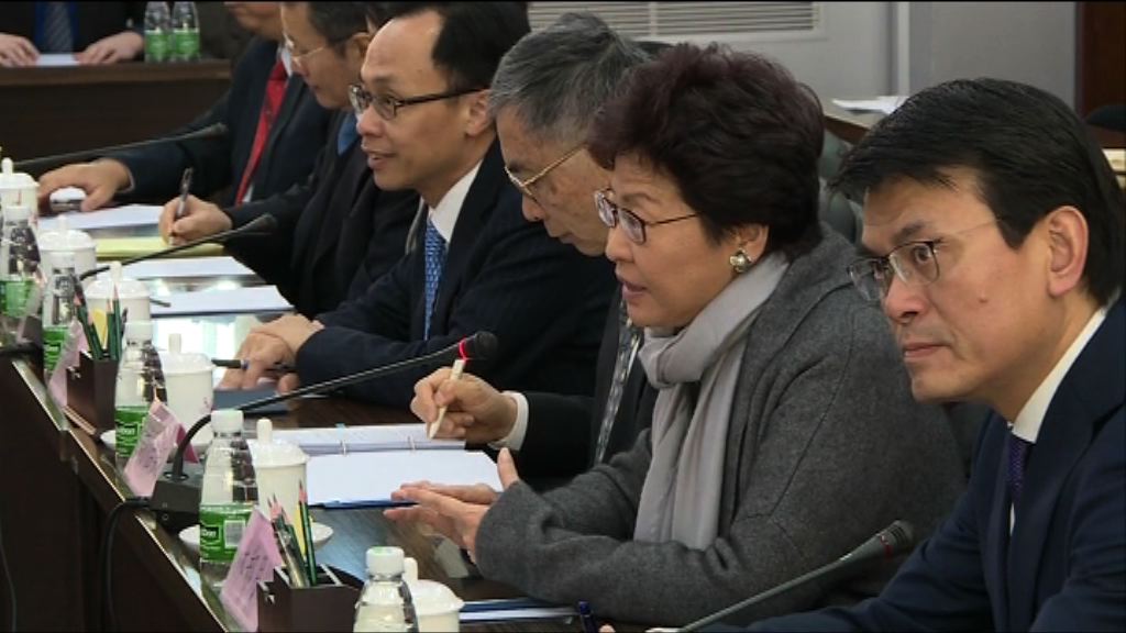 林鄭訪京三日　早上拜訪科技部