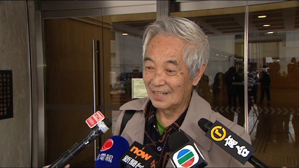 有市民入稟司法覆核林鄭參選資格