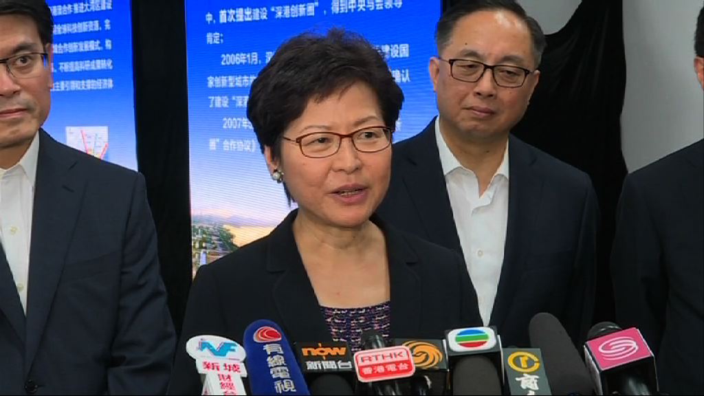 林鄭：土地專組成員人選已來自不同專業