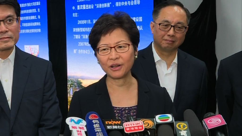 林鄭月娥籲社會支持土地小組工作