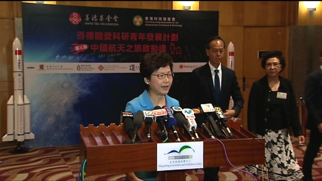 林鄭：暫未有計劃再覆核議員資格