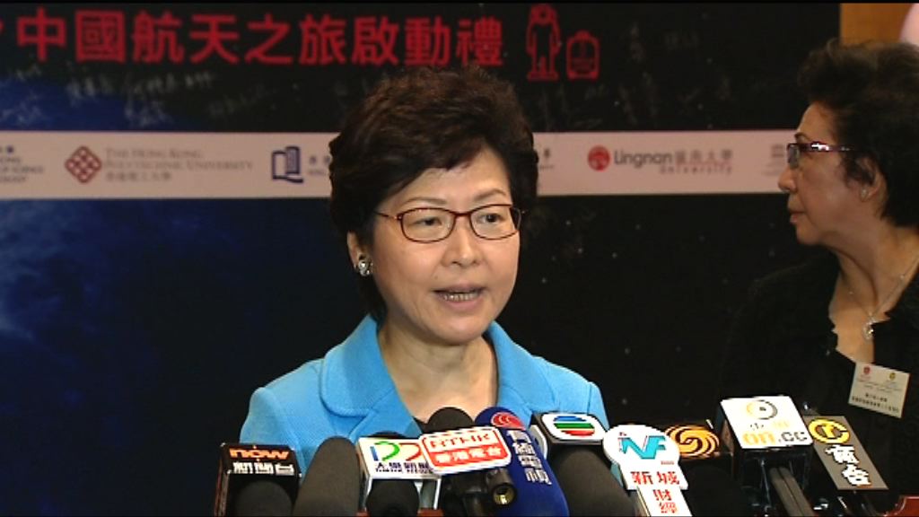 林鄭盼裁決不影響民主派議會工作