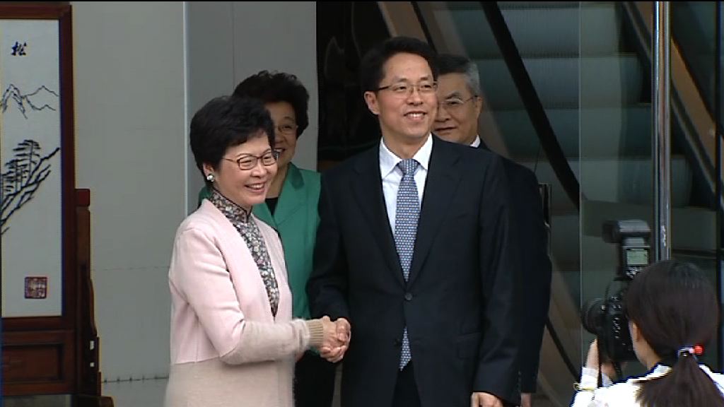 林鄭月娥到中聯辦會見張曉明
