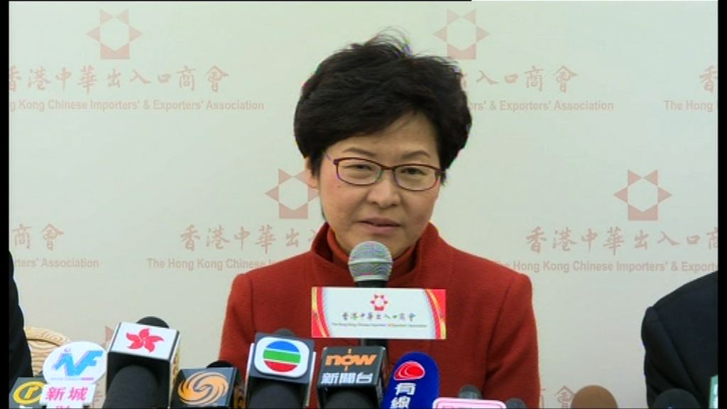 林鄭月娥：盼梁國雄努力爭取選委支持