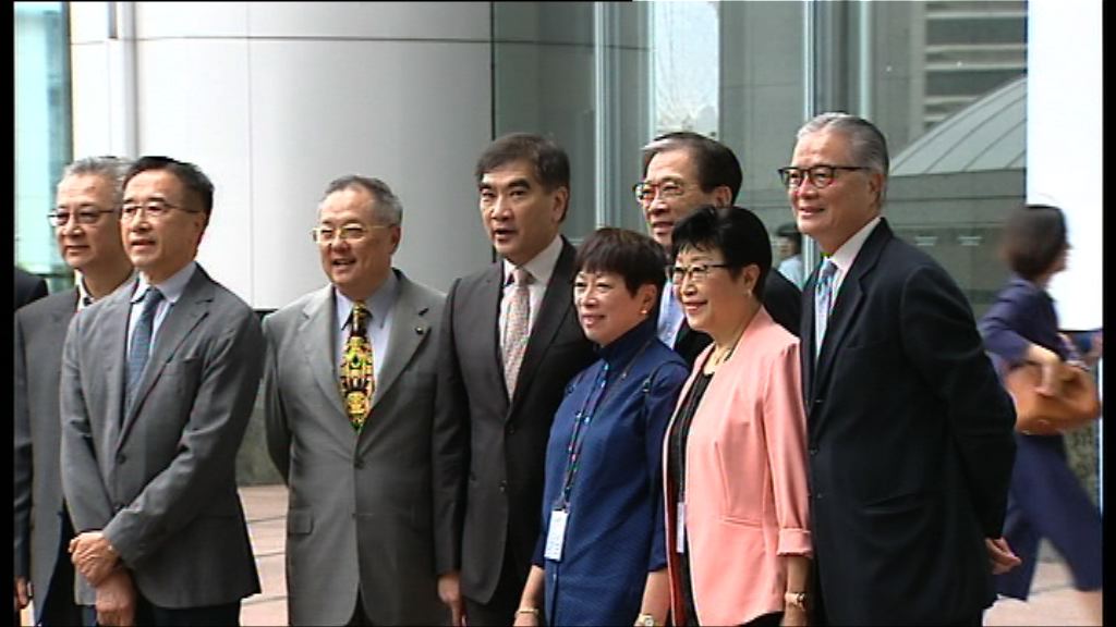 林鄭月娥與自由黨會面