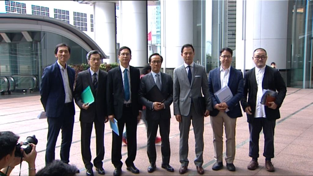 林鄭月娥與專業議政及田北辰會面