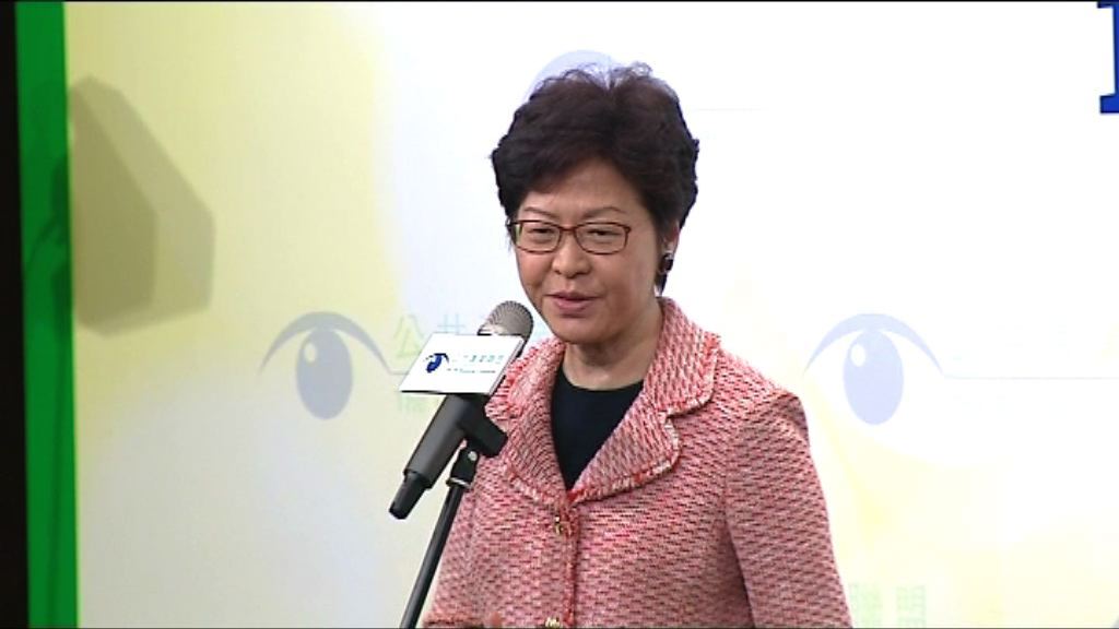 林鄭邀請立法會議員出席下周禮賓府午宴