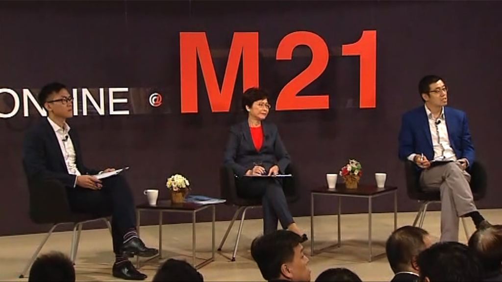 林鄭月娥：與青年同行也有底線
