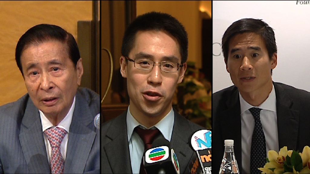 李兆基郭基煇等多名地產商提名林鄭