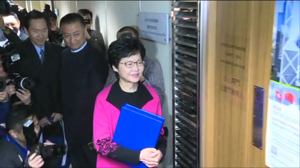 林鄭月娥遞交提名表報名參選特首